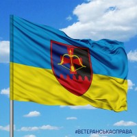 Прапор 643 ОЗКБ